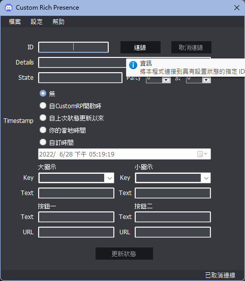 CustomRP